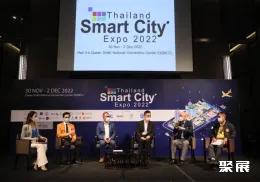 曼谷智慧城市展展会现场(现场盛况)3