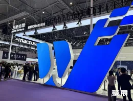 中国检验医学展现场图片5