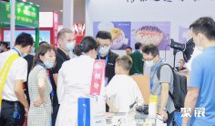 2024杭州网红展展商名录会刊