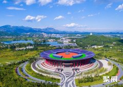 北京雁栖湖国际会展中心