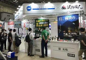 2026日本东京食品展览会(JFEX)展位价格与展位申请