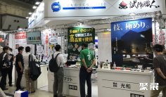 2026东京食品展 观众预登记火热进行中