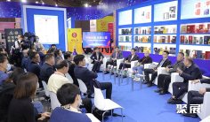 2026北京进口食品展(CIFA)电子会刊