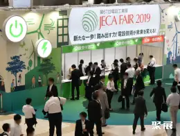 日本电力电工展展会现场(现场盛况)1