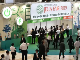 2026日本电力展展位图与展位价格