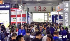2026广州智博会 (Guangzhou Expo)预登记注意事项