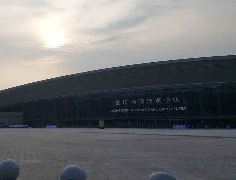 重庆国际博览中心图片4
