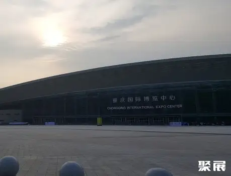 重庆国际博览中心