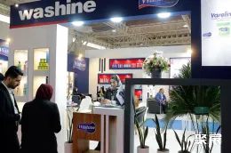 伊朗化妆品原料展现场图片5