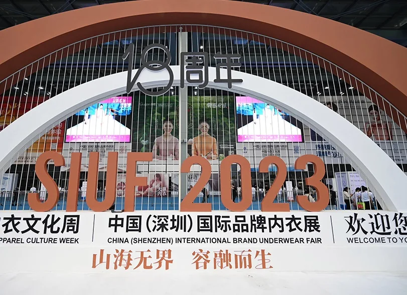 2025第20届深圳品牌内衣展、中国内衣文化周3月25-27日举办，10万平米大展！门票如何申请