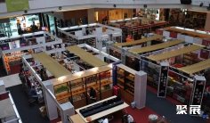 马来西亚茶叶展2025展商名录