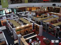 马来西亚茶叶展展会现场(现场盛况)1