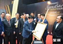 槟城珠宝展现场图片2