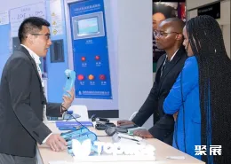 肯尼亚支付展现场图片5