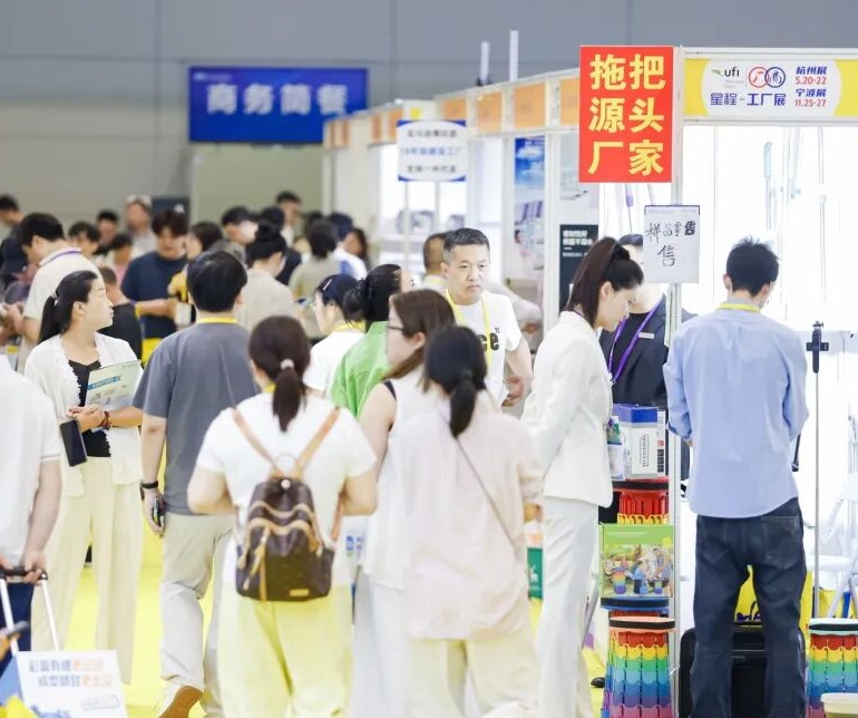 2027中国(宁波)中小工厂展览会(Factory Fair)展位价格与展位申请