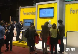 西班牙数字化展现场图片6