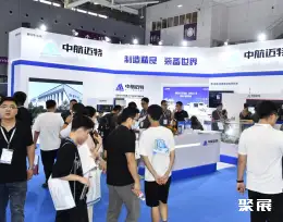 深圳增材制造展展会现场(现场盛况)13