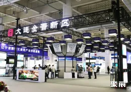 大连工业展现场图片7