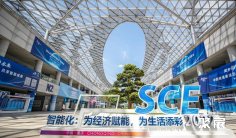 重庆智能展2025门票在哪买