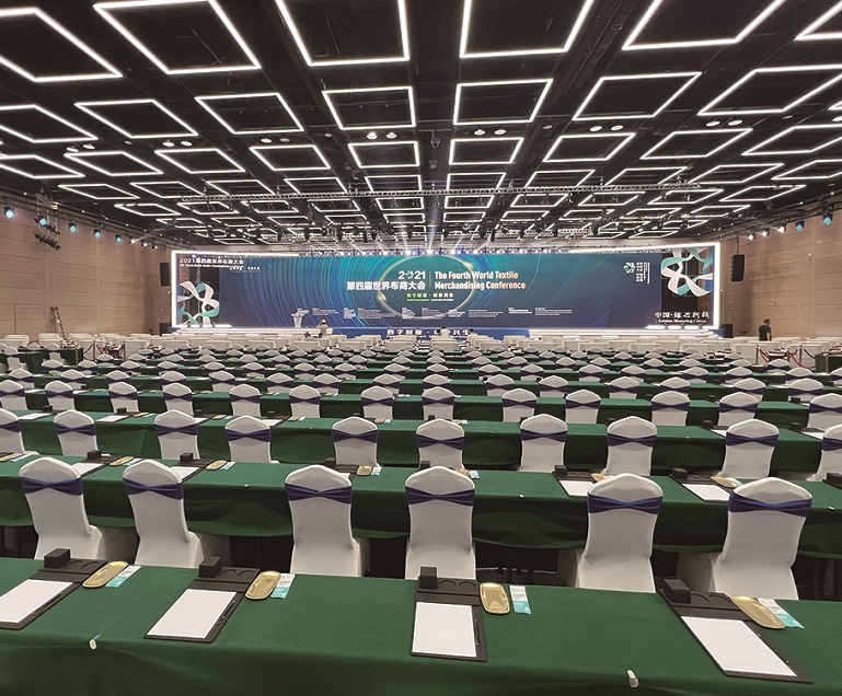 绍兴国际会展中心