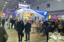 白俄罗斯牙科展展会现场(现场盛况)2