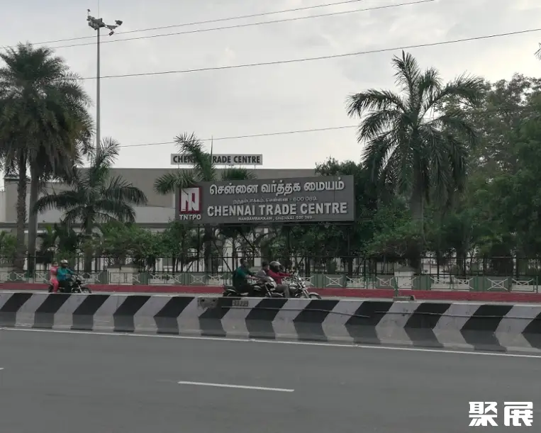 印度钦奈会展中心实景图