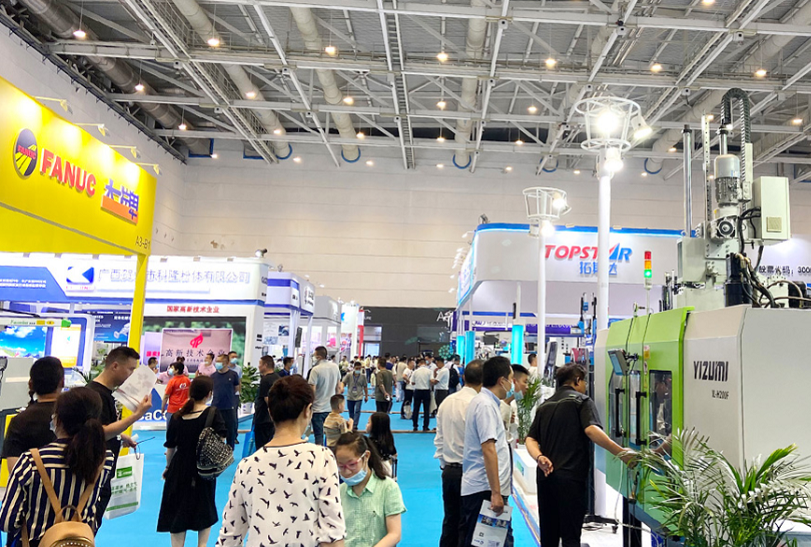 2026亚太橡塑展时间表及地点