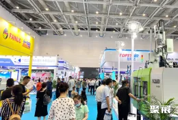 亚太橡塑展现场图片5