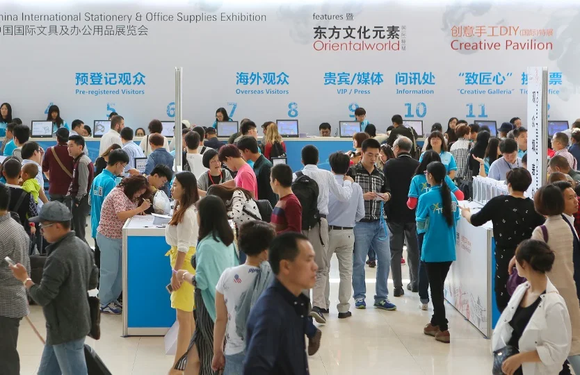 2024上海文具展门票怎么买