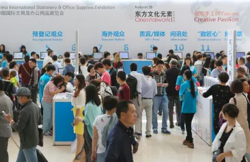 2024上海文具展门票怎么买