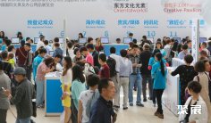 2024上海文具展门票怎么买