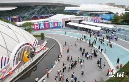 海南消博会现场图片6