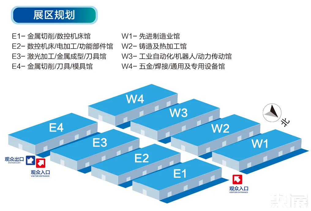沈陽(yáng)制博會(huì)展館平面圖