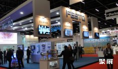 2026巴西工业展会刊展商名录