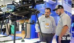 2026年巴西无人机展(DroneShow Robotics)门票哪里买,购买途径?