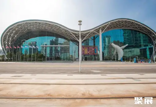 Koahsiung Exhibition Center