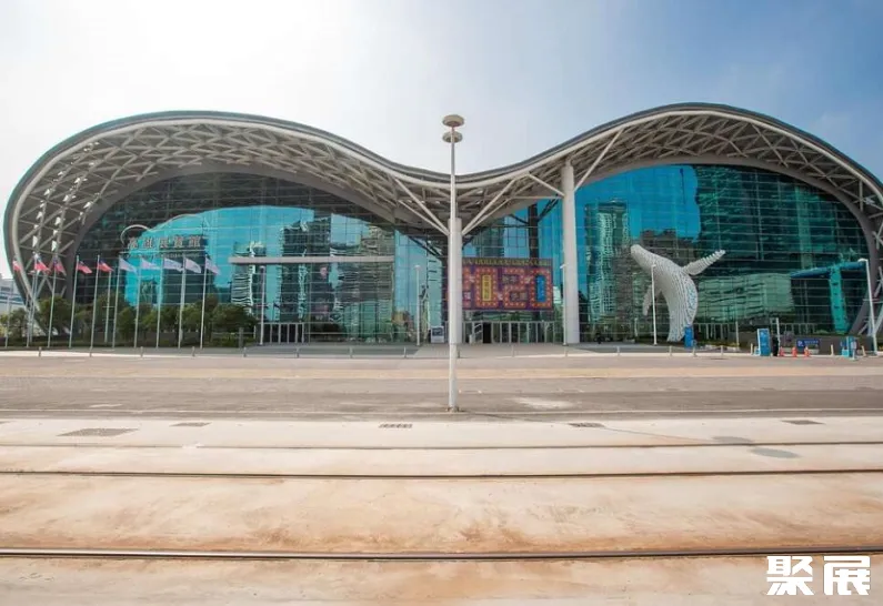 Koahsiung Exhibition Center