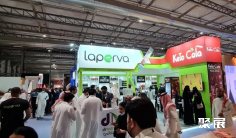 沙特食品展2026参展攻略(时间地点+门票怎么买?)