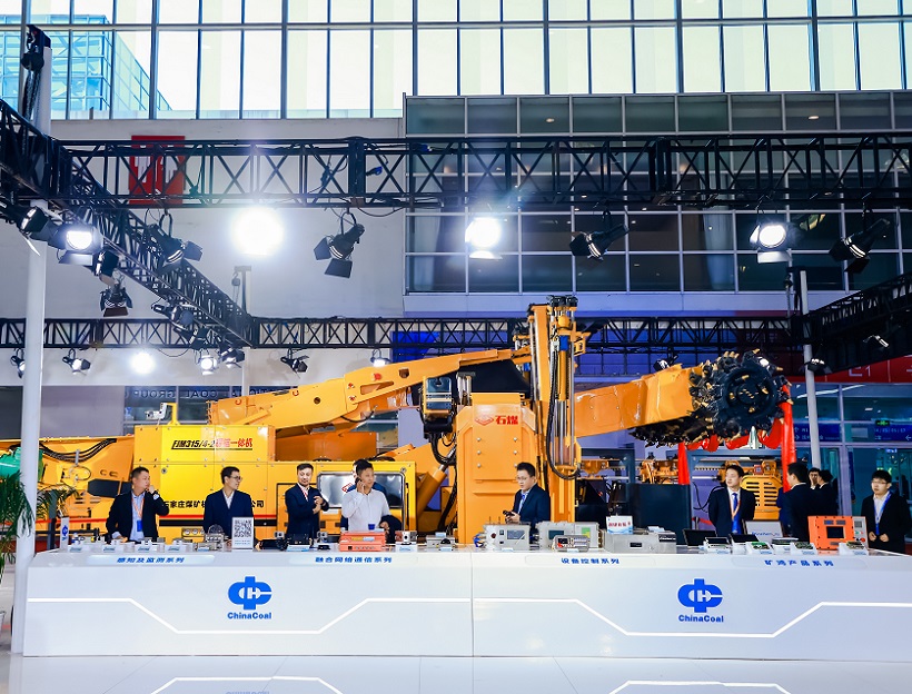 北京煤炭展现场图片9