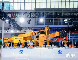 北京煤炭展现场图片9