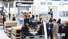 韩国化妆品原料展(CI Korea)2026电子会刊