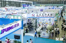 上海医用化工展现场图片1