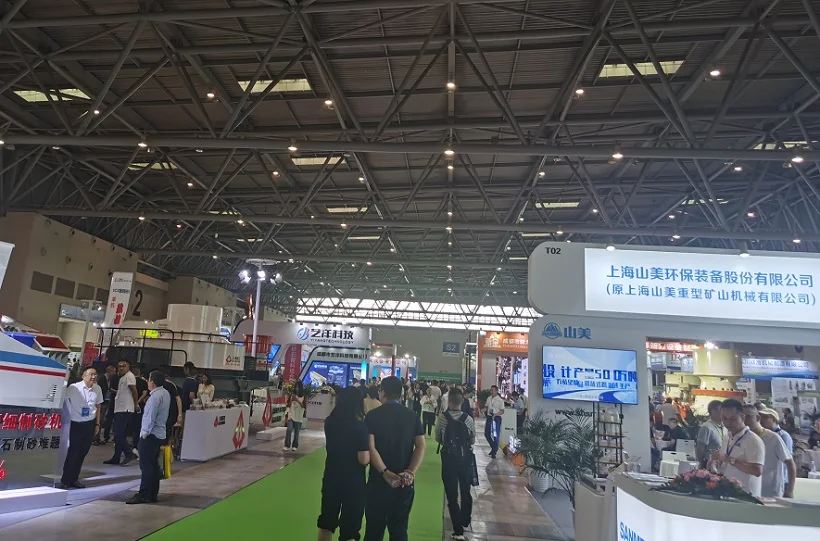 2025重庆砂石展展商名录+会刊