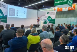 纽伦堡建筑防护展展会现场(现场盛况)3