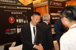 北京烈酒展展会现场(现场盛况)5