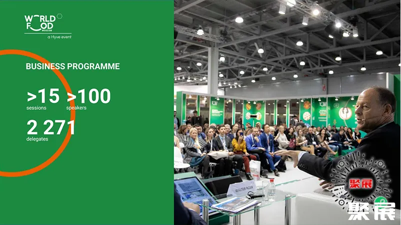 俄罗斯莫斯科食品展展会介绍8