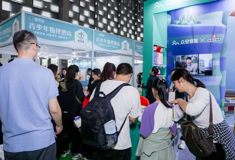 上海儿童健康展