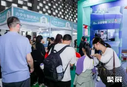上海儿童健康展展会现场(现场盛况)9