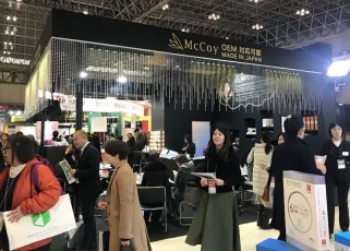东京化妆品原料展2026展位费与展位预订