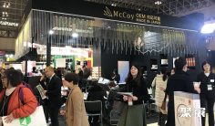 东京化妆品原料展2026门票在哪买